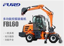 FBL60挖掘機，工程裝載機，一體機